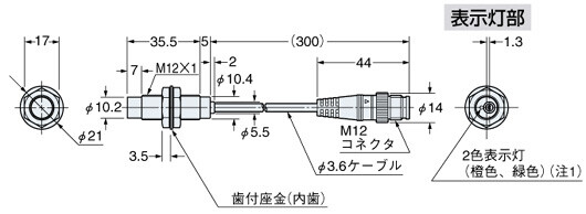 GX-12MLU-J GX-12MLUB-J