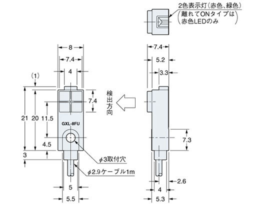 GXL-8FUタイプ