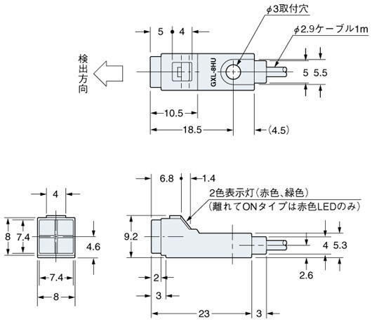 GXL-8HUタイプ