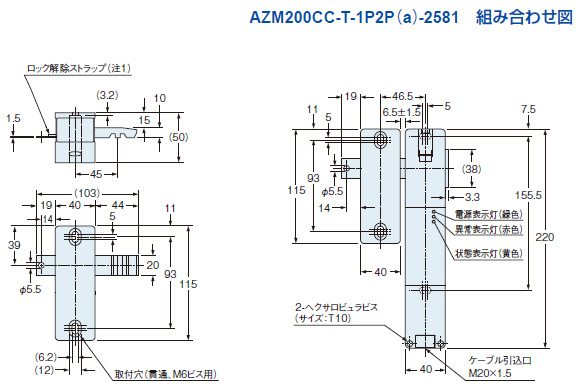 AZ/AZM200-B1-LT(P0)