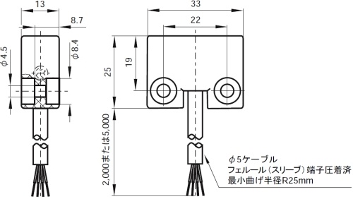 セーフティ磁気スイッチ