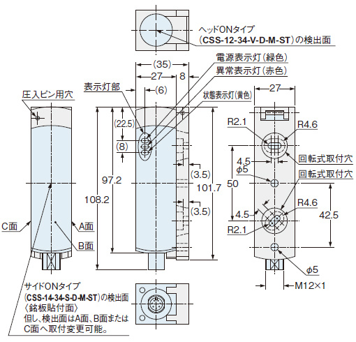 CSS-14-34-S-D-M-ST CSS-12-34-V-D-M-ST