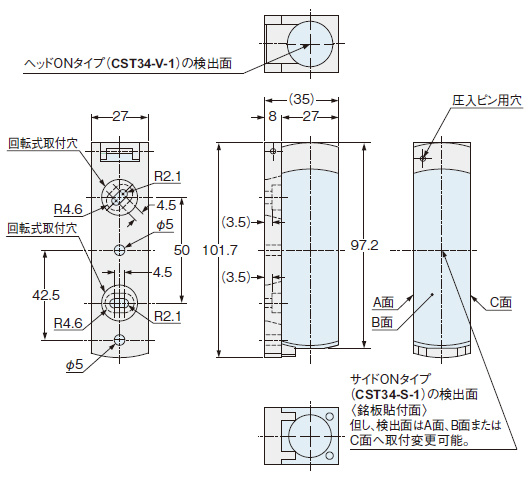 CST34-S-1 CST34-V-1