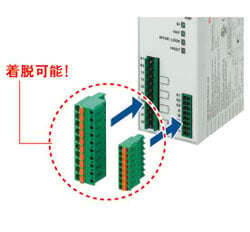 着脱式端子台でメンテナンス工数削減