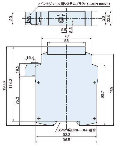 FX3-CPU000700