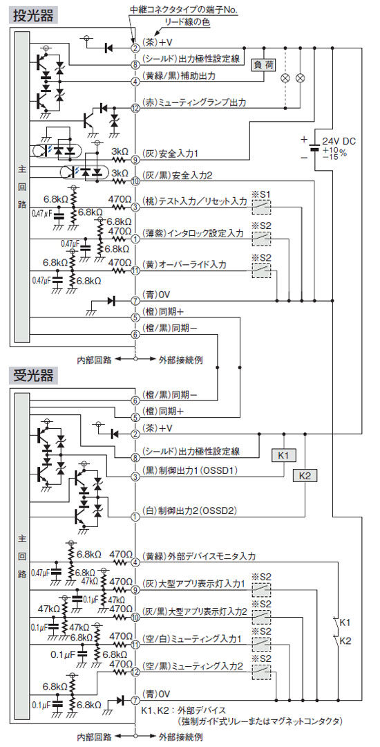  入・出力回路図<NPN出力で使用する場合>