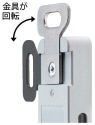 標準取付金具