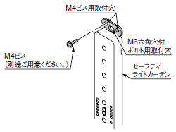 NA2-N互換取付金具