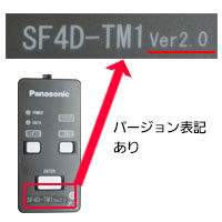 小型・堅牢 セーフティライトカーテン[Type4 PLe SIL3] SF4D