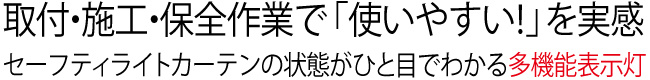 小型・堅牢 セーフティライトカーテン[Type4 PLe SIL3] SF4D