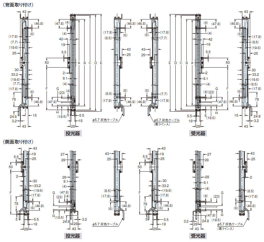 光軸調整取付金具MS-SFD-1-5(別売)と中間保持金具MS-SFB-2(別売)を装着した場合