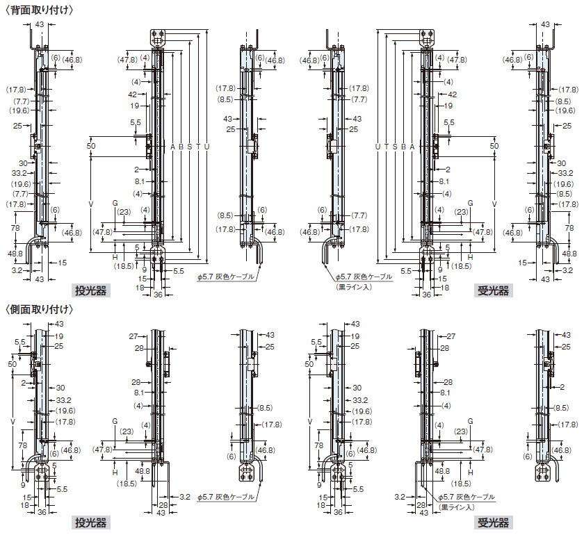 SF4B-G用互換取付金具MS-SFD-4BG(別売)と中間保持金具MS-SFB-2(別売)を装着した場合