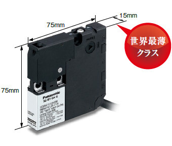 世界最薄クラスの電磁ロック付セーフティドアスイッチ登場！