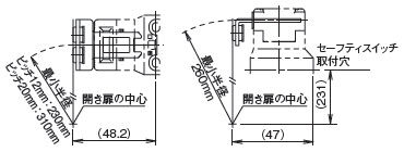 開き扉の中心をアクチュエータ取付面基準とした場合