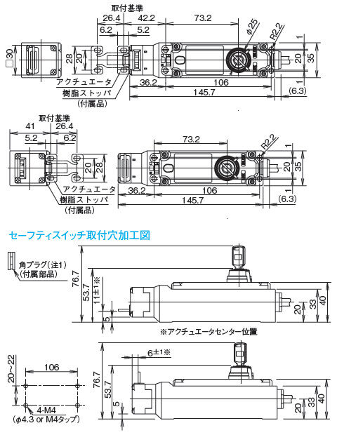 SG-B2-K2□-5 水平方向取付／ストレートタイプアクチュエータ(SG-K21)使用時