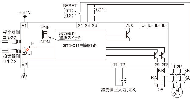 PNP出力で使用する場合