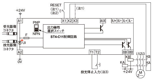 NPN出力で使用する場合