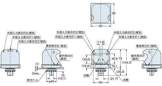 光線式起動スイッチ SW-100