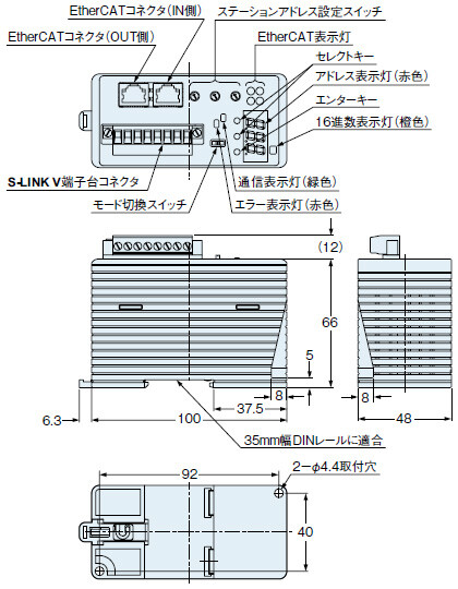 SL-VGU1-EC