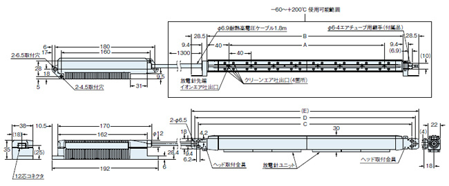 ER-X008HC/X016HC/X032HC/X048HC/X064HC
