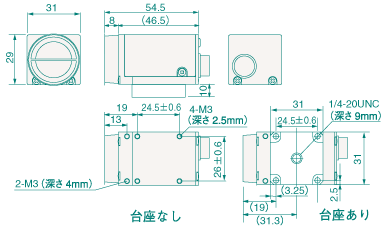 専用カラーカメラ （Cマウント）