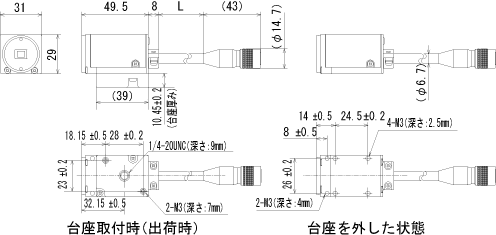 標準カメラ（CSマウント）