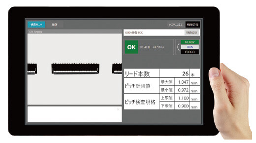 SV Web Console & データR/W(リード/ライト)機能